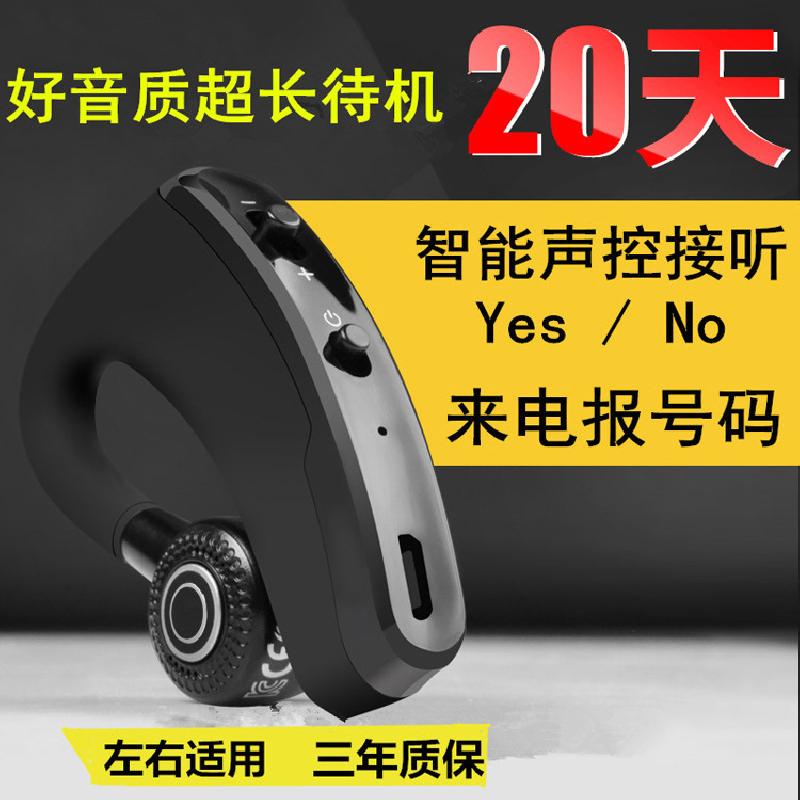 Casque bluetooth avec commande vocale fonction appel connexion multipoints - Ref 3379288