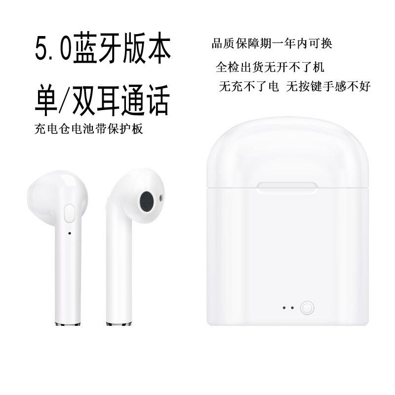 Casque bluetooth CONVIENT POUR 6966 - Ref 3379347