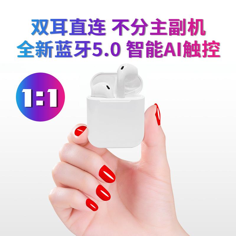 Casque bluetooth - Ref 3379349
