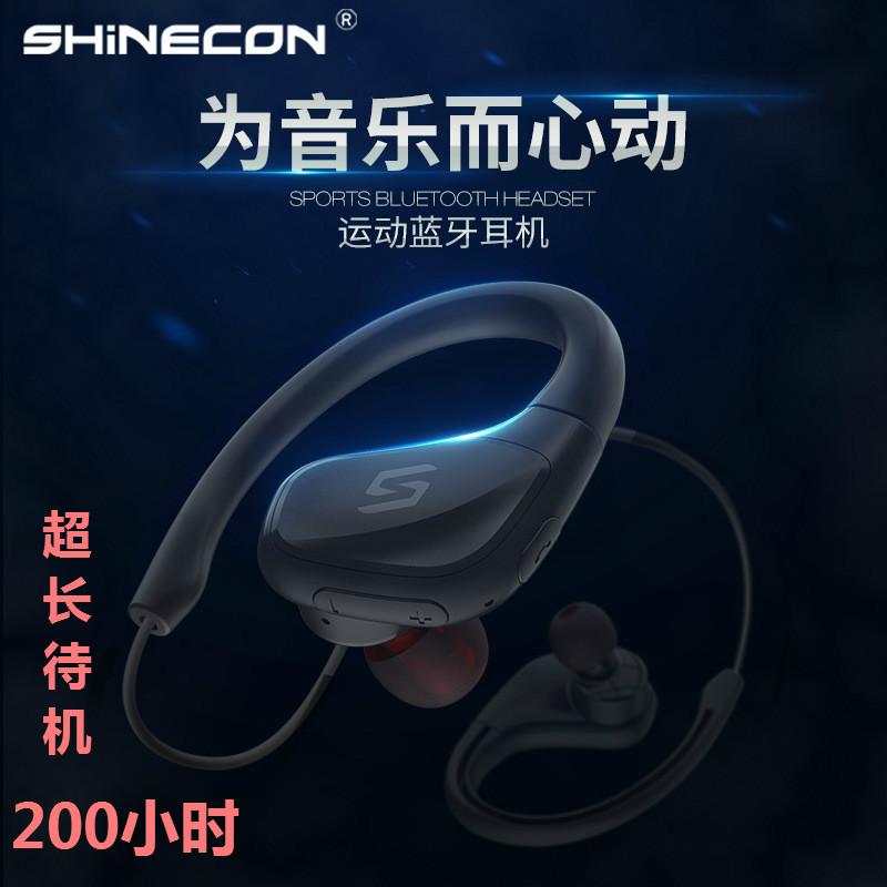 Casque bluetooth SHINECON avec commande vocale fonction appel - Ref 3379372