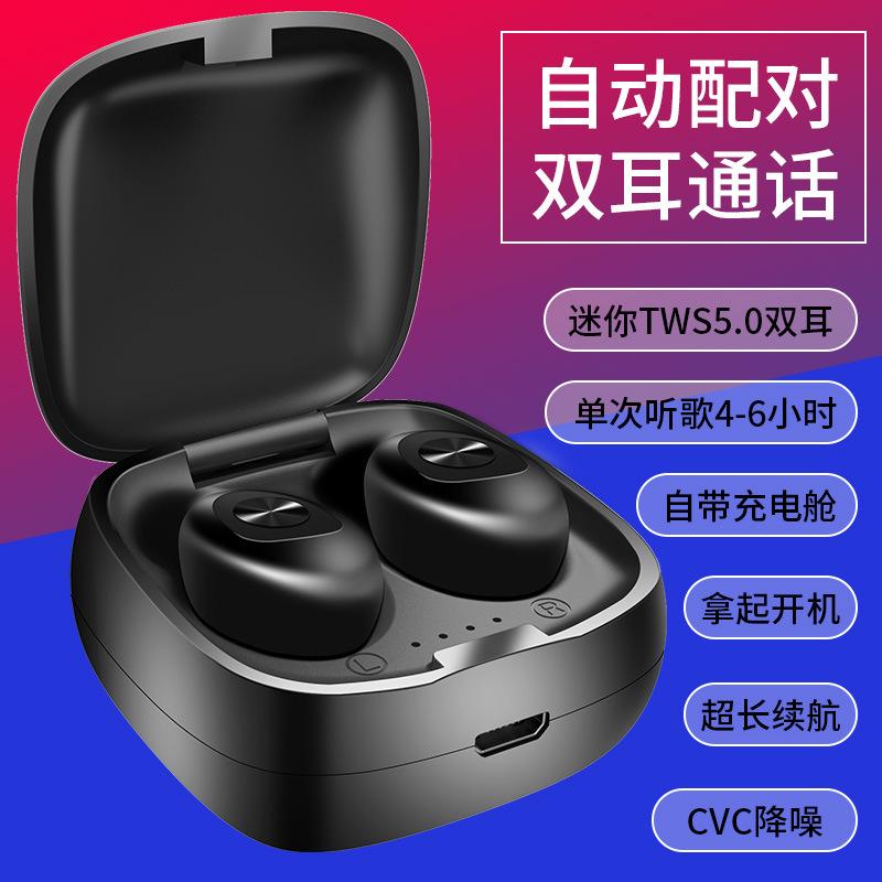 Casque bluetooth - Ref 3379387
