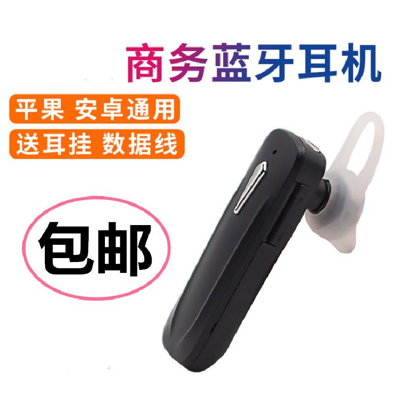 Casque bluetooth fonction appel connexion multipoints - Ref 3379388