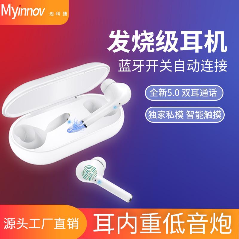 Casque bluetooth MAIKE XUN avec commande vocale fonction appel connexion multipoints - Ref 3379425