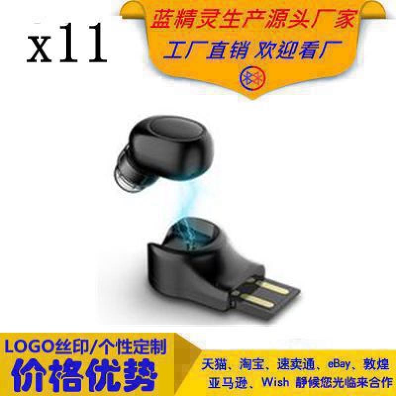 Casque bluetooth - Ref 3379489