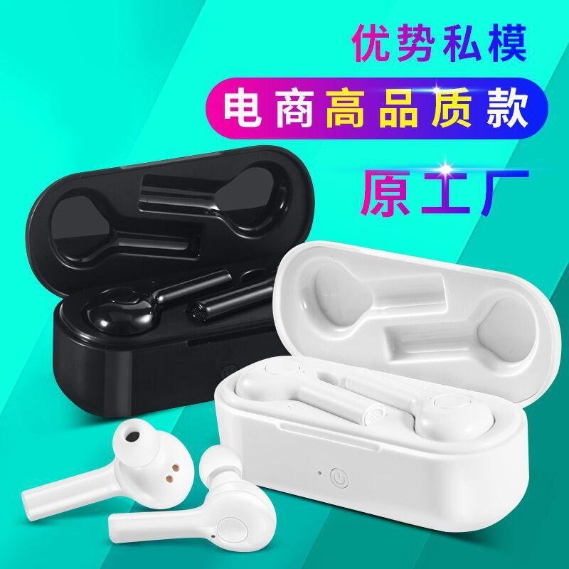 Casque bluetooth JIE BO RUI avec commande vocale fonction appel connexion multipoints - Ref 3379499
