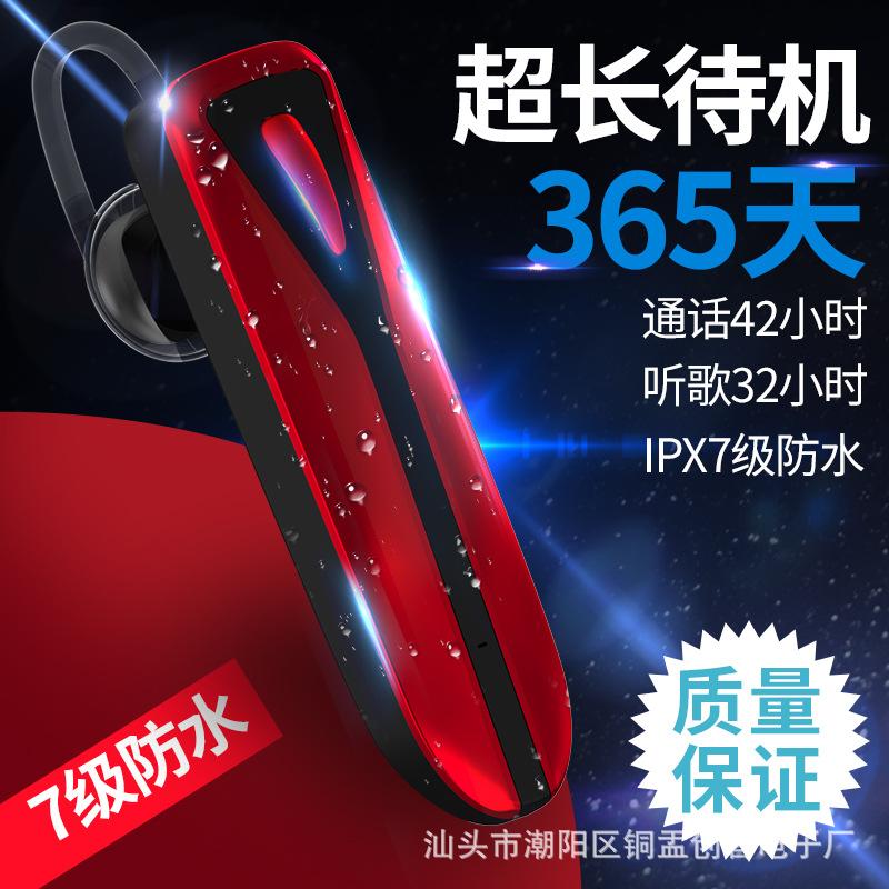 Casque bluetooth avec commande vocale fonction appel connexion multipoints - Ref 3379508