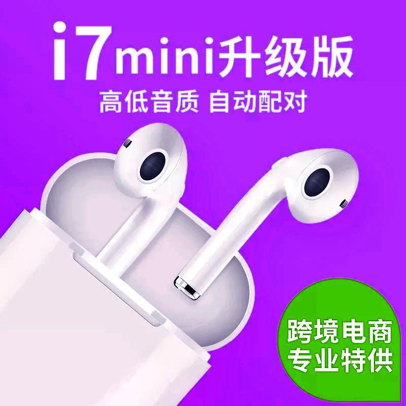 Casque bluetooth fonction appel - Ref 3379523