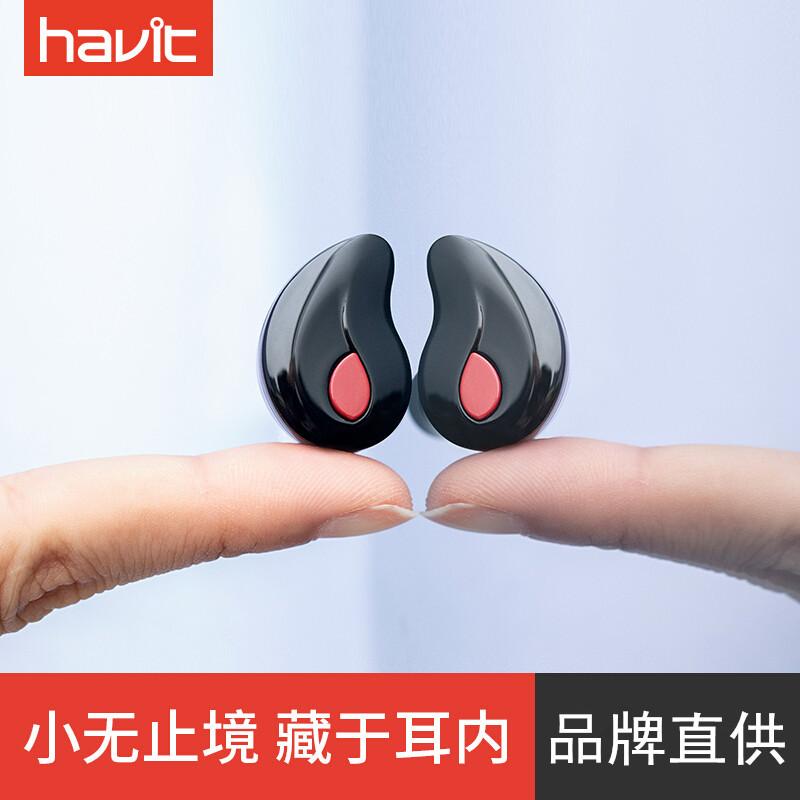 Casque bluetooth HAVIT HAITT avec commande vocale fonction appel connexion multipoints - Ref 3379533
