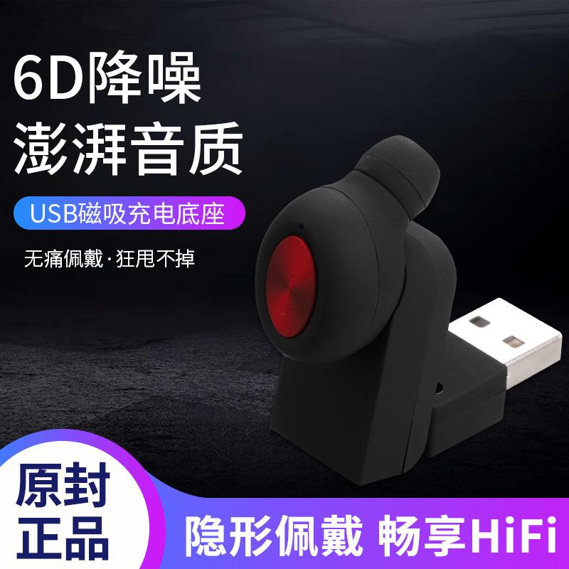 Casque bluetooth POINT SEAN fonction appel - Ref 3379536