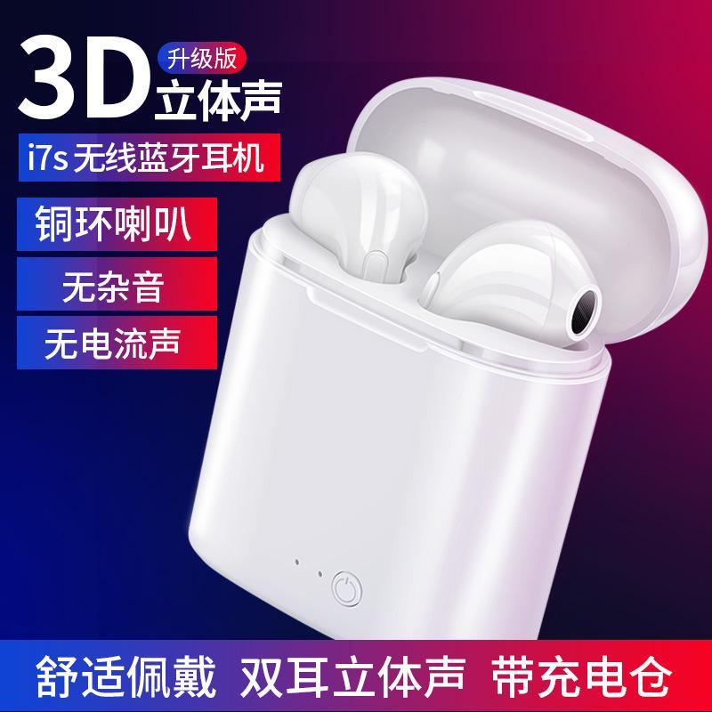 Casque bluetooth - Oreillette Bluetooth I7s avec commande vocale fonction appel connexion multipoints Ref 3379575