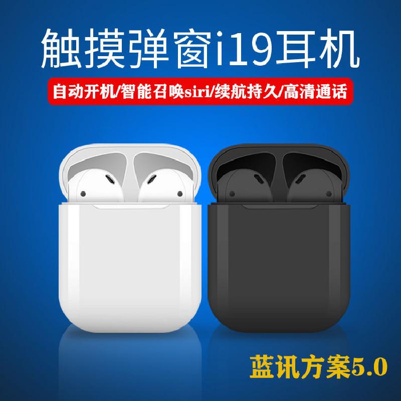 Casque bluetooth fonction appel - Ref 3379583