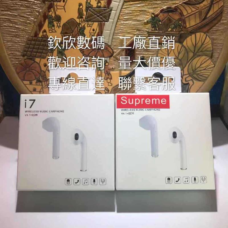 Casque bluetooth avec commande vocale fonction appel connexion multipoints - Ref 3379618