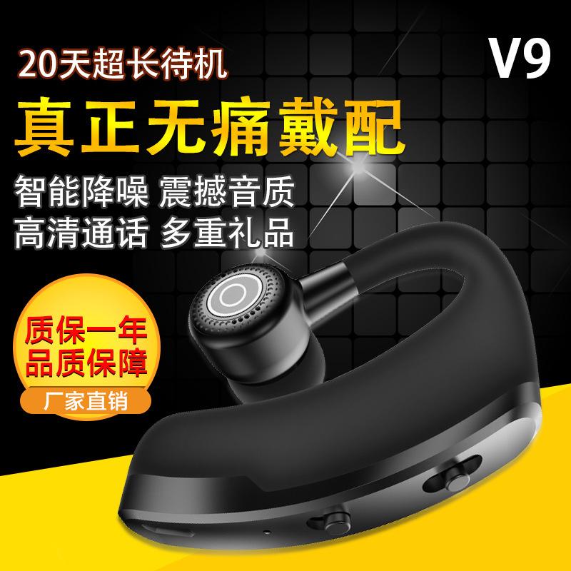Casque bluetooth COOL avec commande vocale fonction appel connexion multipoints - Ref 3379661