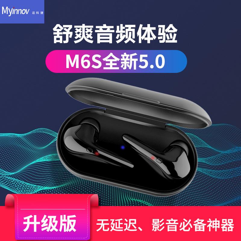 Casque bluetooth MAIKE XUN avec commande vocale fonction appel connexion multipoints - Ref 3379683