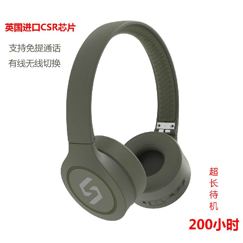 Casque bluetooth SHINECON avec commande vocale fonction appel connexion multipoints - Ref 3379703