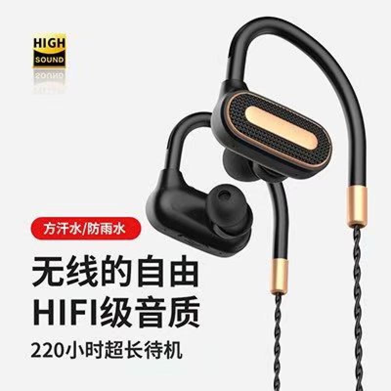 Casque bluetooth avec commande vocale fonction appel - Ref 3379725