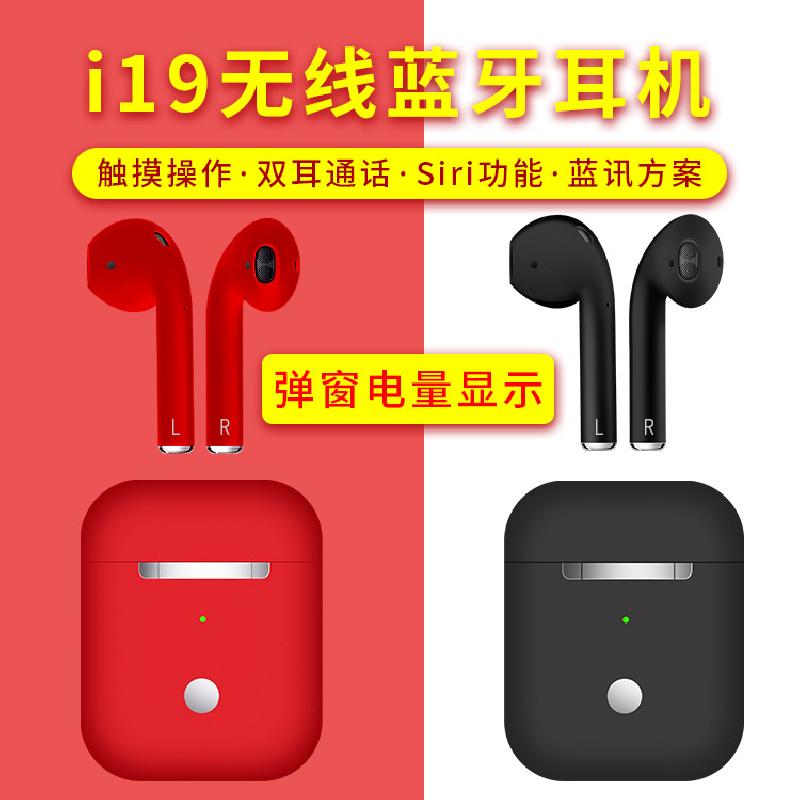 Casque bluetooth fonction appel - Ref 3379736