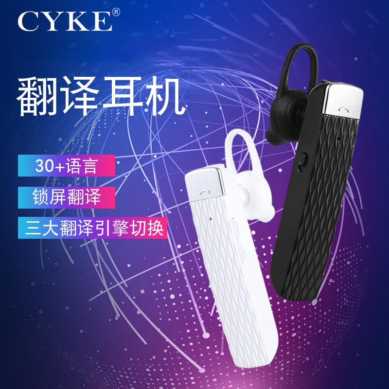 Casque bluetooth CYKE avec commande vocale fonction appel - Ref 3379742