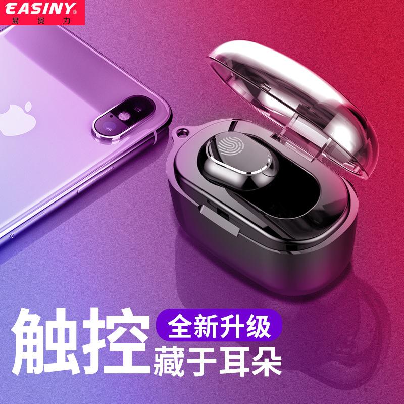 Casque bluetooth EASINY fonction appel connexion multipoints - Ref 3379744