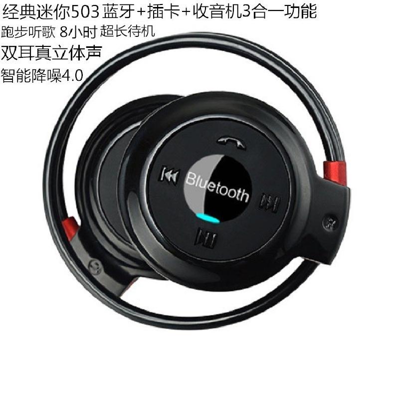 Casque bluetooth fonction appel connexion multipoints - Ref 3379750