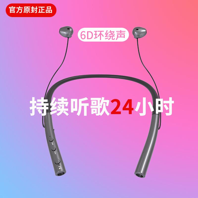 Casque bluetooth SALAMOER avec commande vocale fonction appel connexion multipoints - Ref 3379754