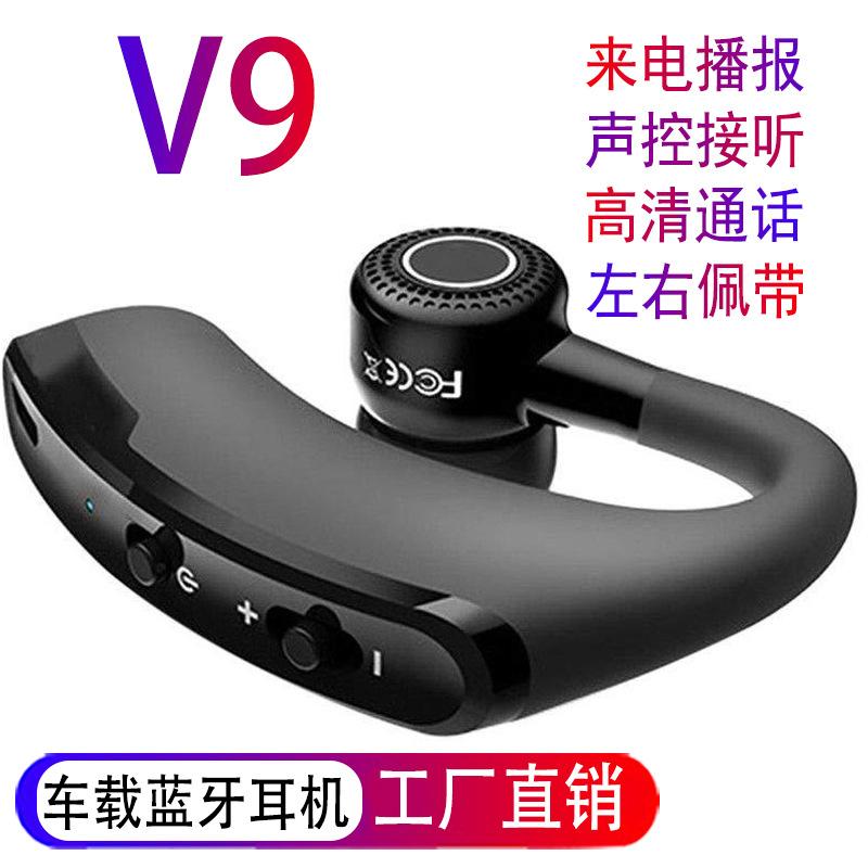 Casque bluetooth fonction appel - Ref 3379794