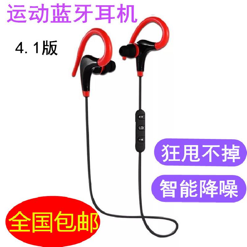 Casque bluetooth fonction appel connexion multipoints - Ref 3379795