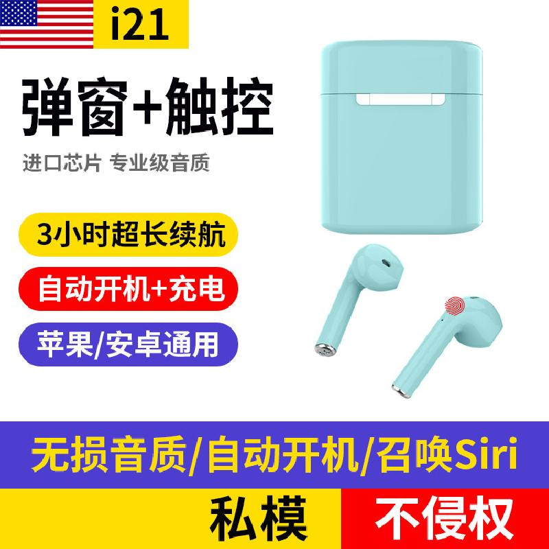 Casque bluetooth avec commande vocale fonction appel connexion multipoints - Ref 3379810