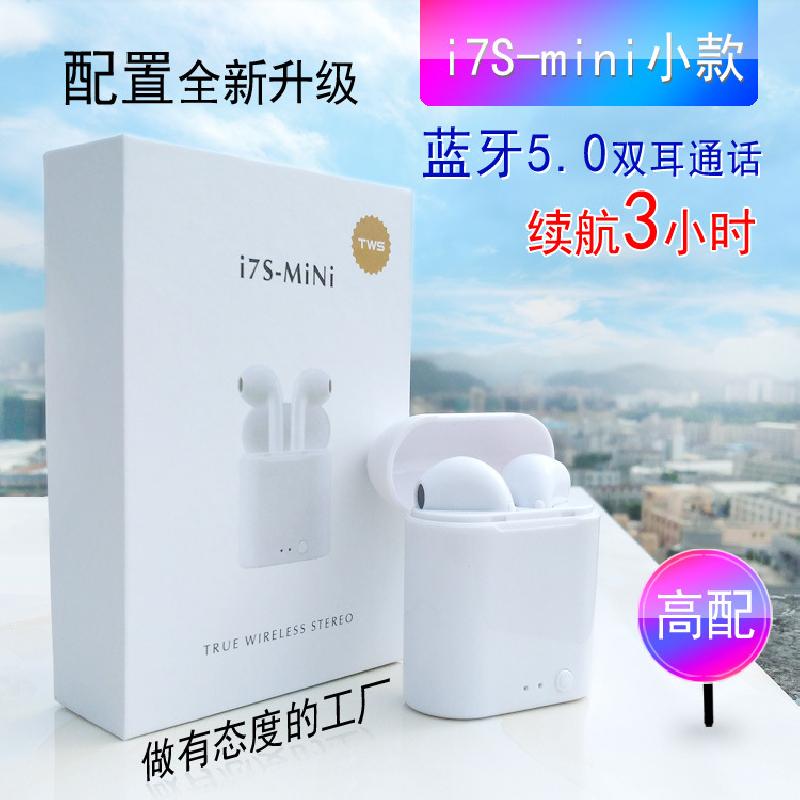 Casque bluetooth I7S MINI fonction appel connexion multipoints - Ref 3379826