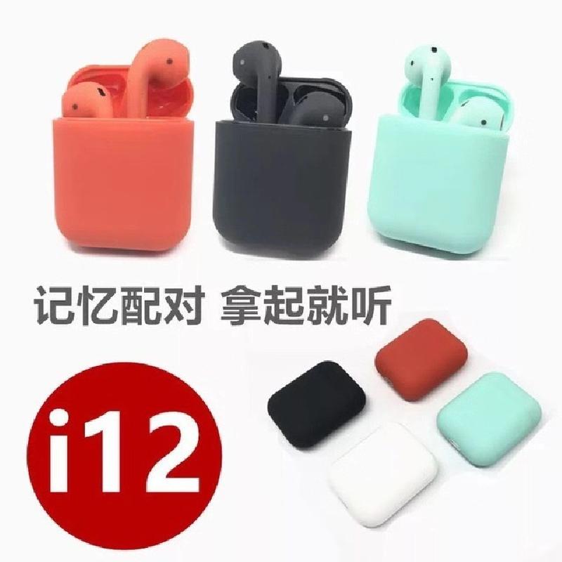 Casque bluetooth avec commande vocale fonction appel - Ref 3379841