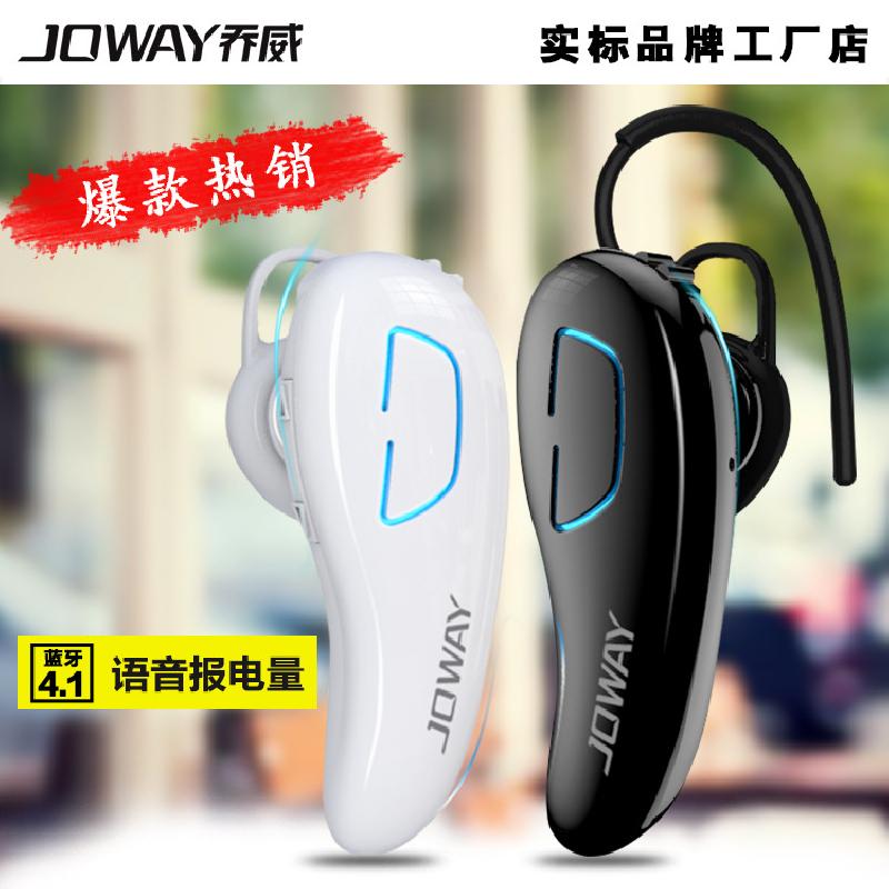 Casque bluetooth JOWAY avec commande vocale fonction appel connexion multipoints - Ref 3379857