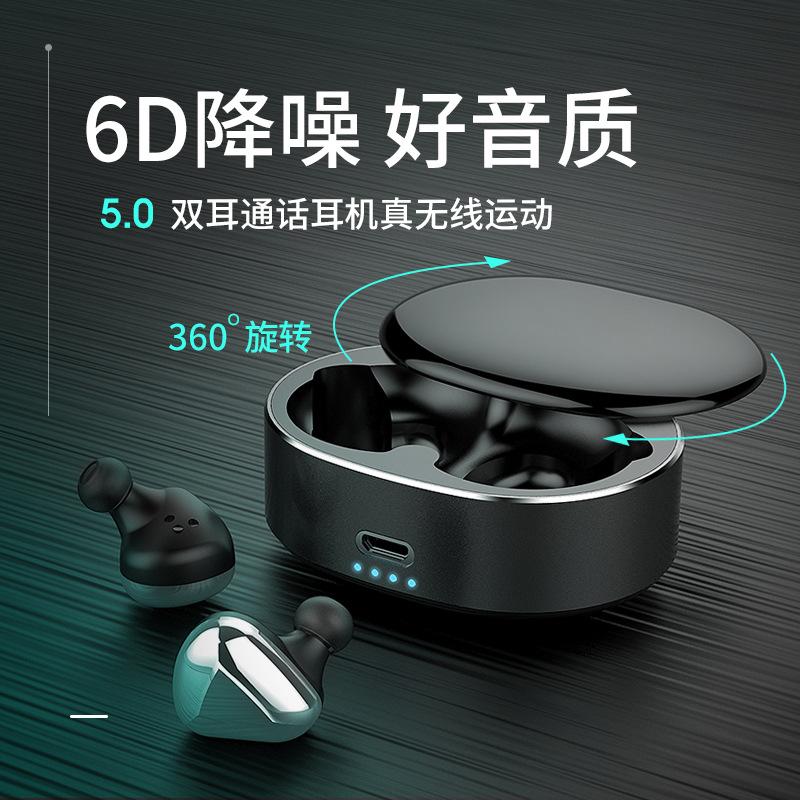 Casque bluetooth JIE BO RUI fonction appel connexion multipoints - Ref 3379862