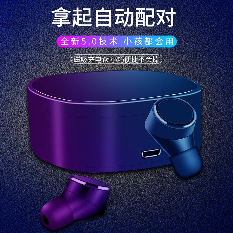 Casque bluetooth fonction appel - Ref 3379863