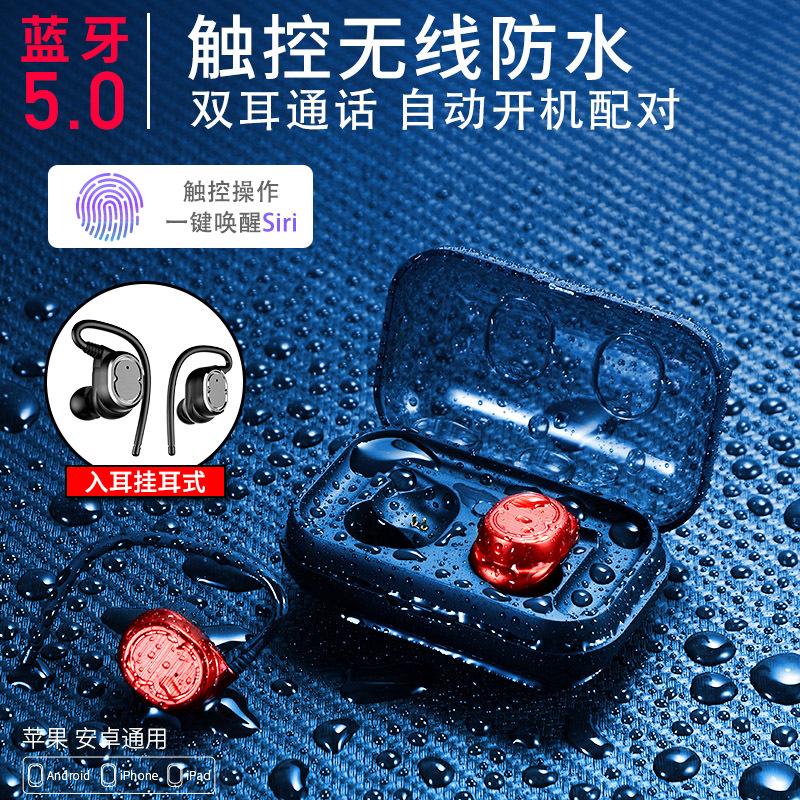 Casque bluetooth fonction appel - Ref 3379871