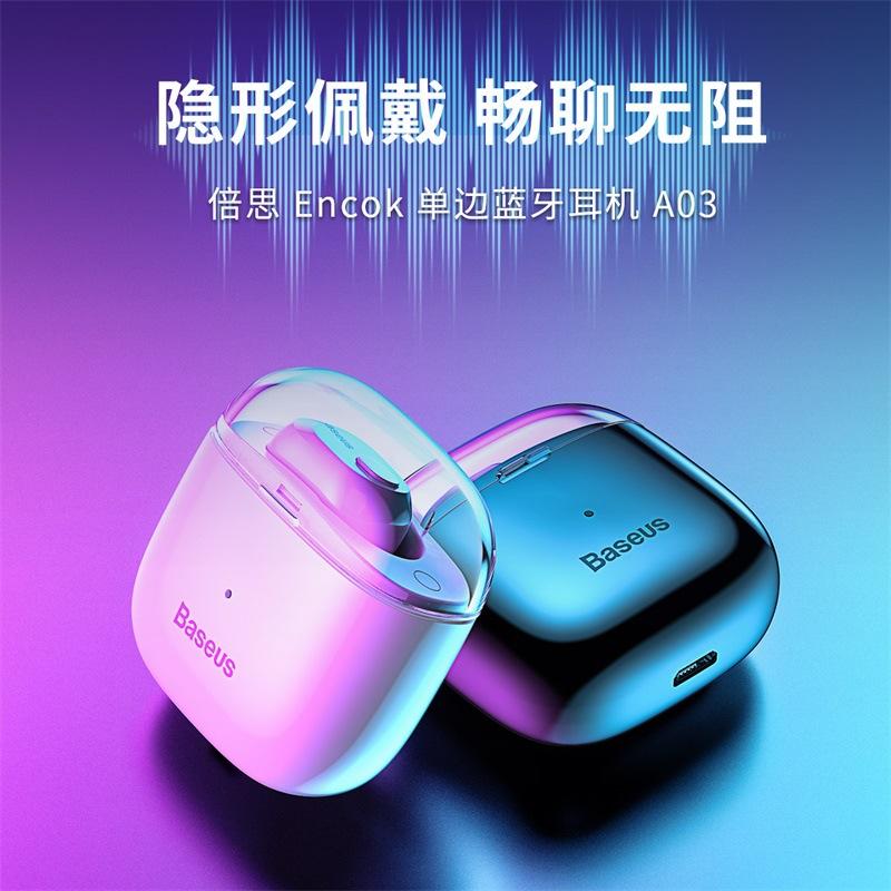 Casque bluetooth BASEUS BEST avec commande vocale fonction appel - Ref 3379899