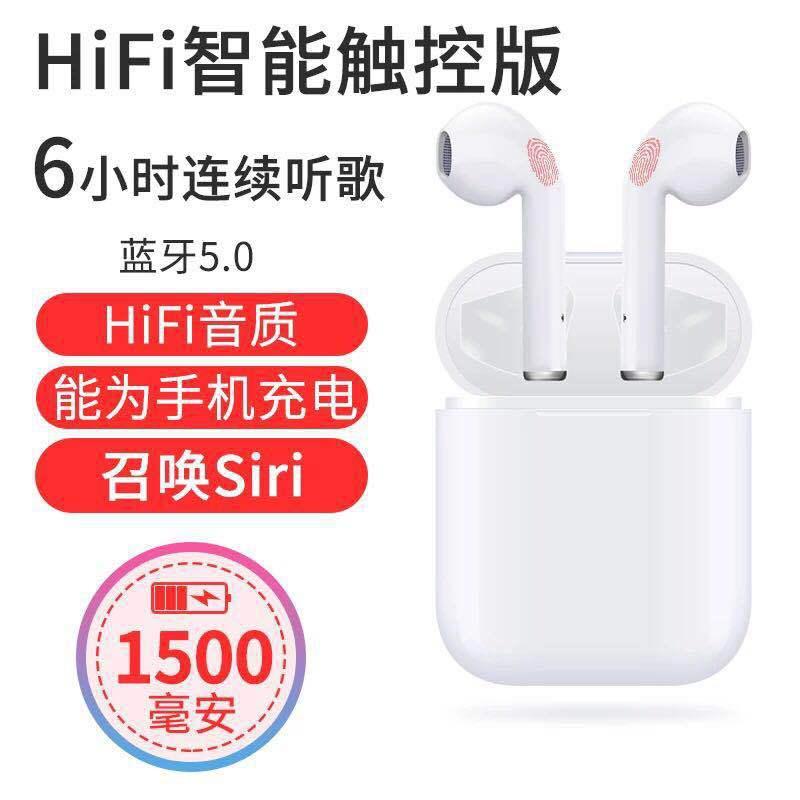 Casque bluetooth avec commande vocale fonction appel connexion multipoints - Ref 3379933