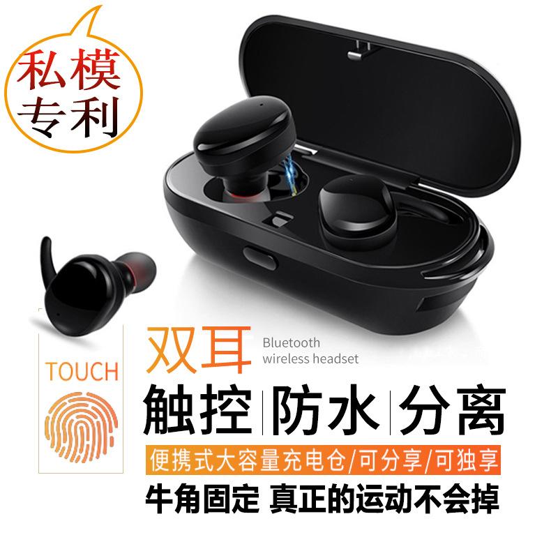 Casque bluetooth fonction appel - Ref 3379968