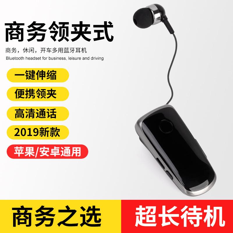 Casque bluetooth fonction appel - Ref 3379970