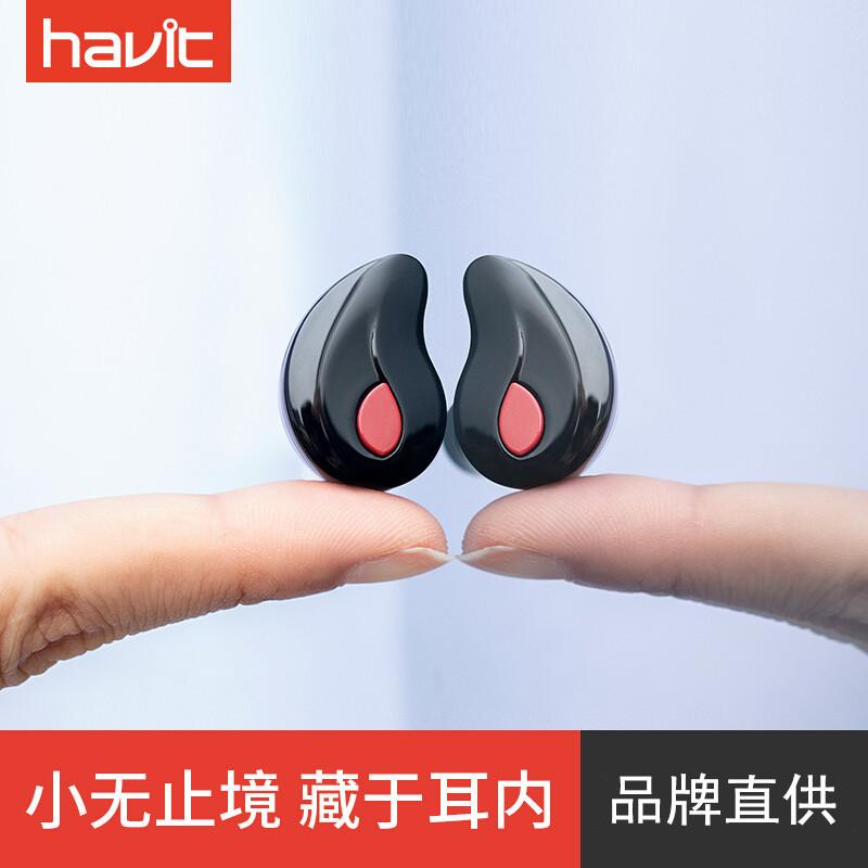 Casque bluetooth HAVIT HAITT avec commande vocale fonction appel connexion multipoints - Ref 3380039