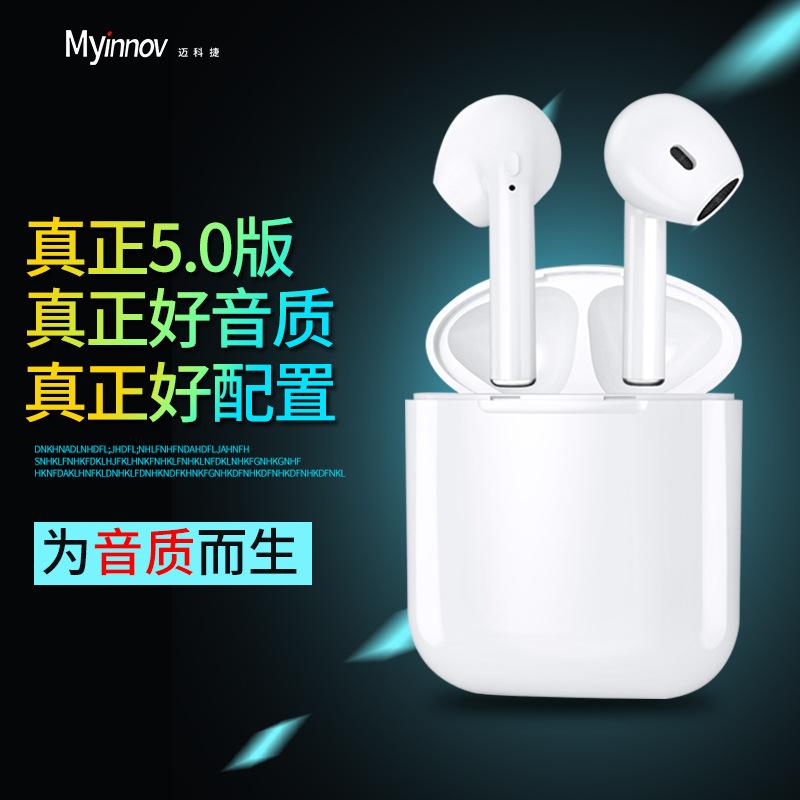 Casque bluetooth MAIKE XUN avec commande vocale fonction appel connexion multipoints - Ref 3380121