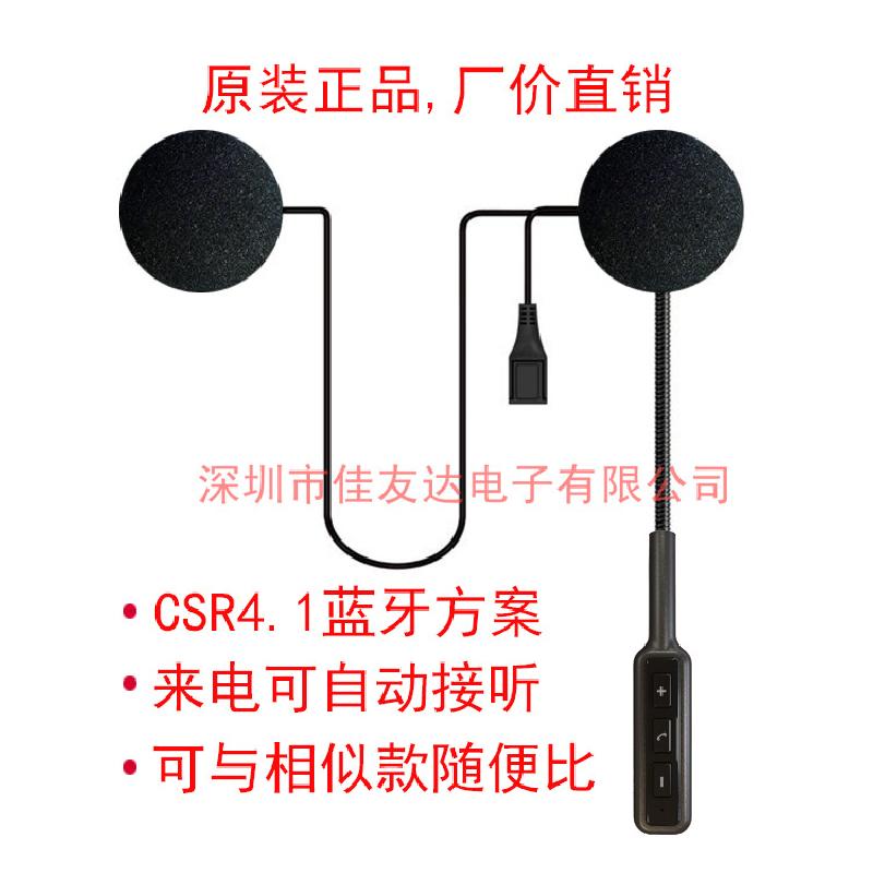 Casque bluetooth avec commande vocale fonction appel - Ref 3380128