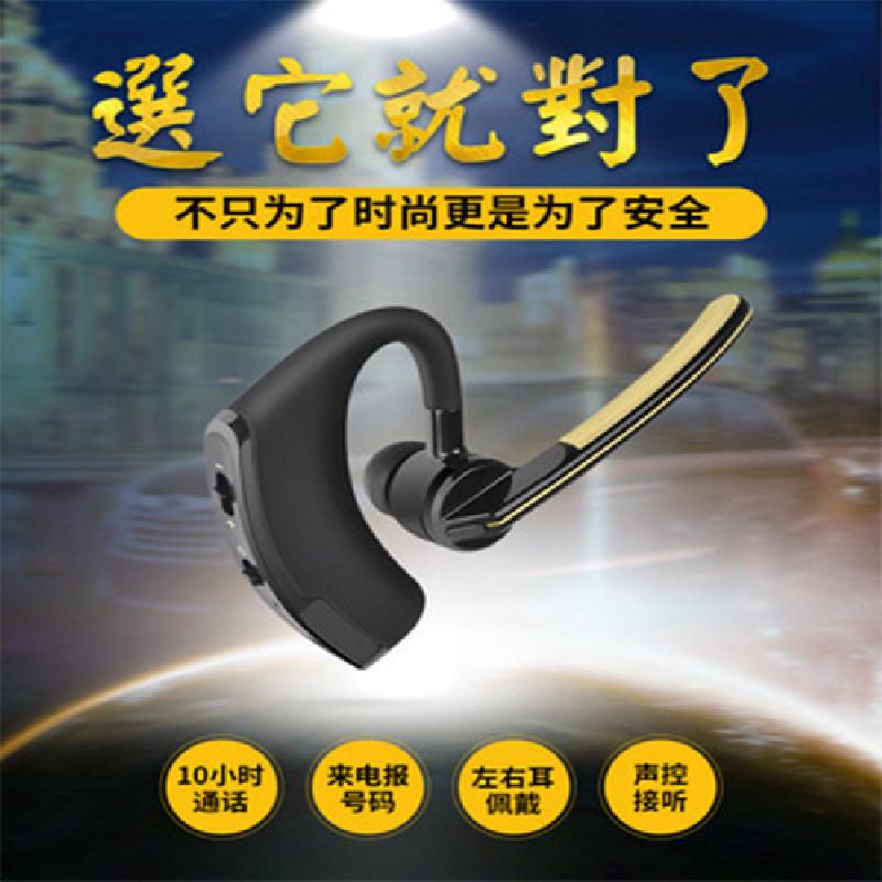 Casque bluetooth VITOG avec commande vocale fonction appel connexion multipoints - Ref 3380149
