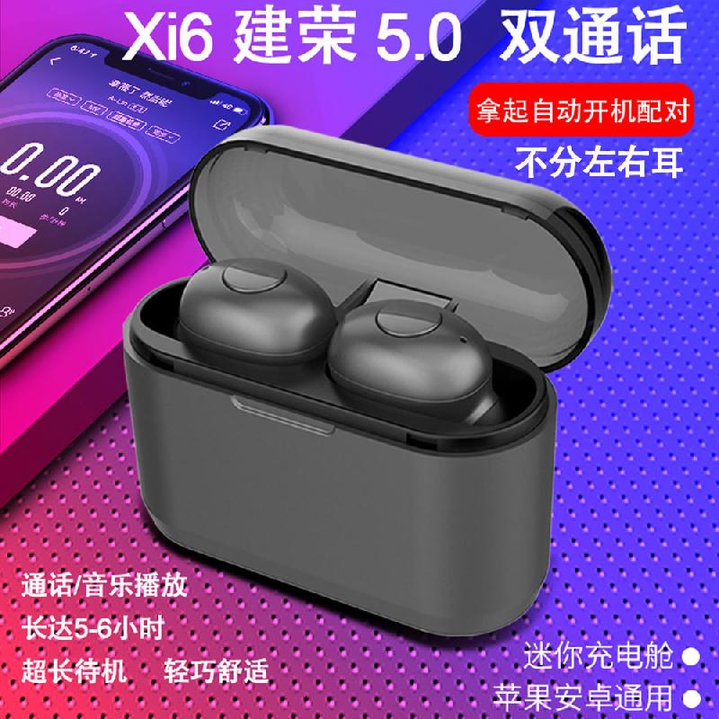 Casque bluetooth - Appeler pour écouter de la musique avec commande vocale fonction appel connexion multipoints Ref 3380241