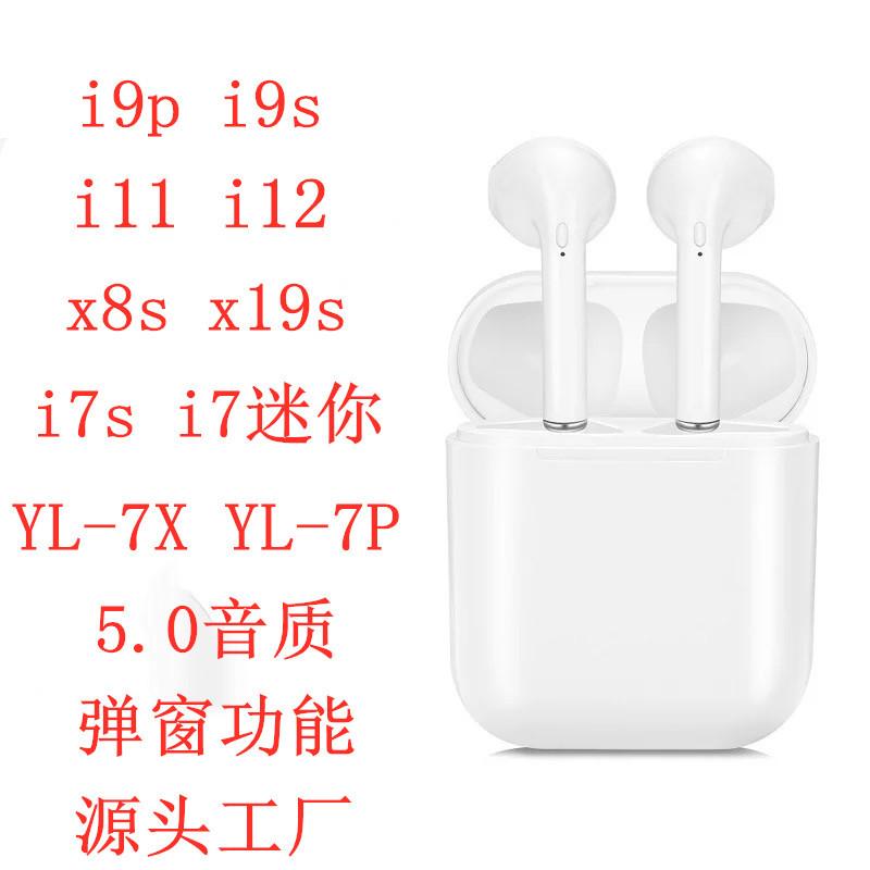 Casque bluetooth JIANGXIA fonction appel - Ref 3380276