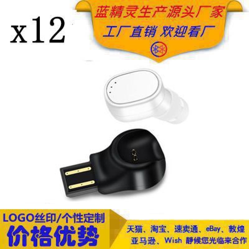 Casque bluetooth fonction appel - Ref 3380282