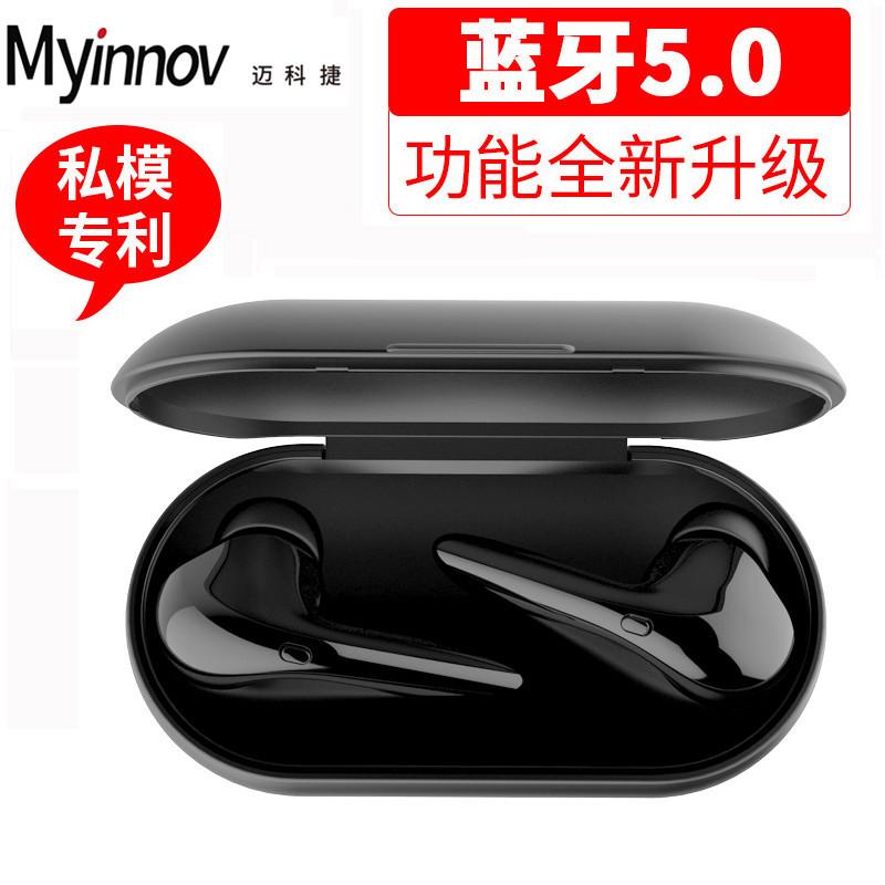 Casque bluetooth MYINNOV avec commande vocale fonction appel connexion multipoints - Ref 3380336