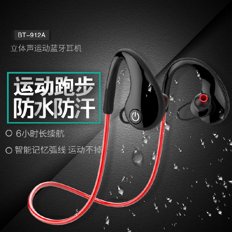 Casque bluetooth FUGN FUJING fonction appel connexion multipoints - Ref 3380340