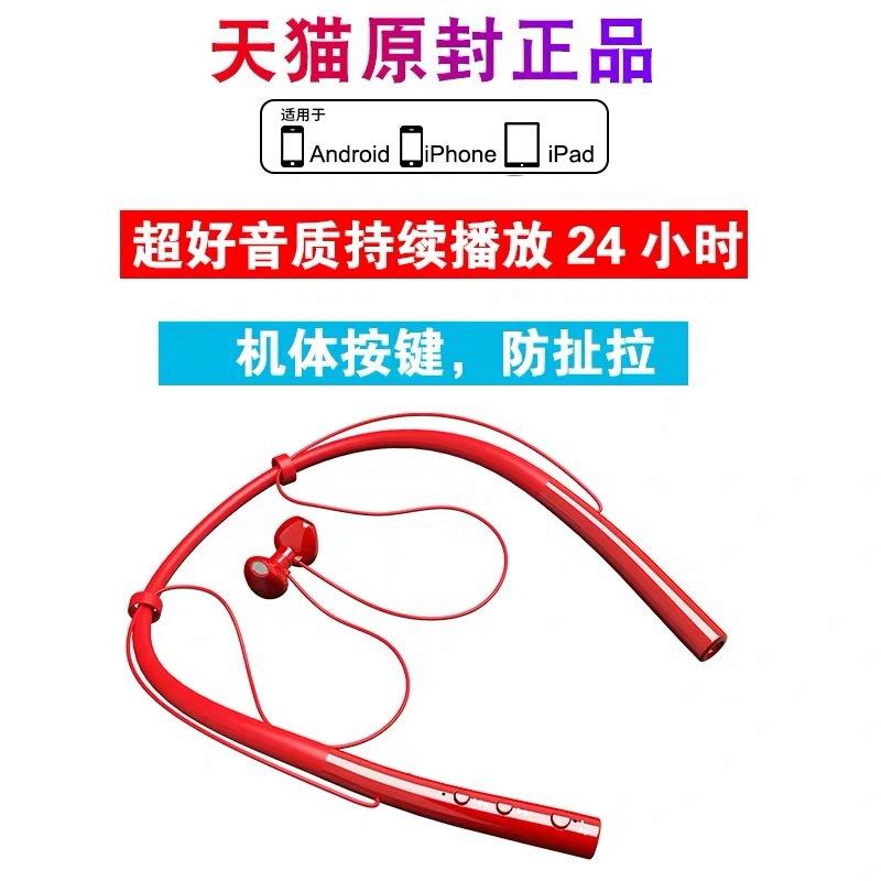 Casque bluetooth SETHGA fonction appel connexion multipoints - Ref 3380341