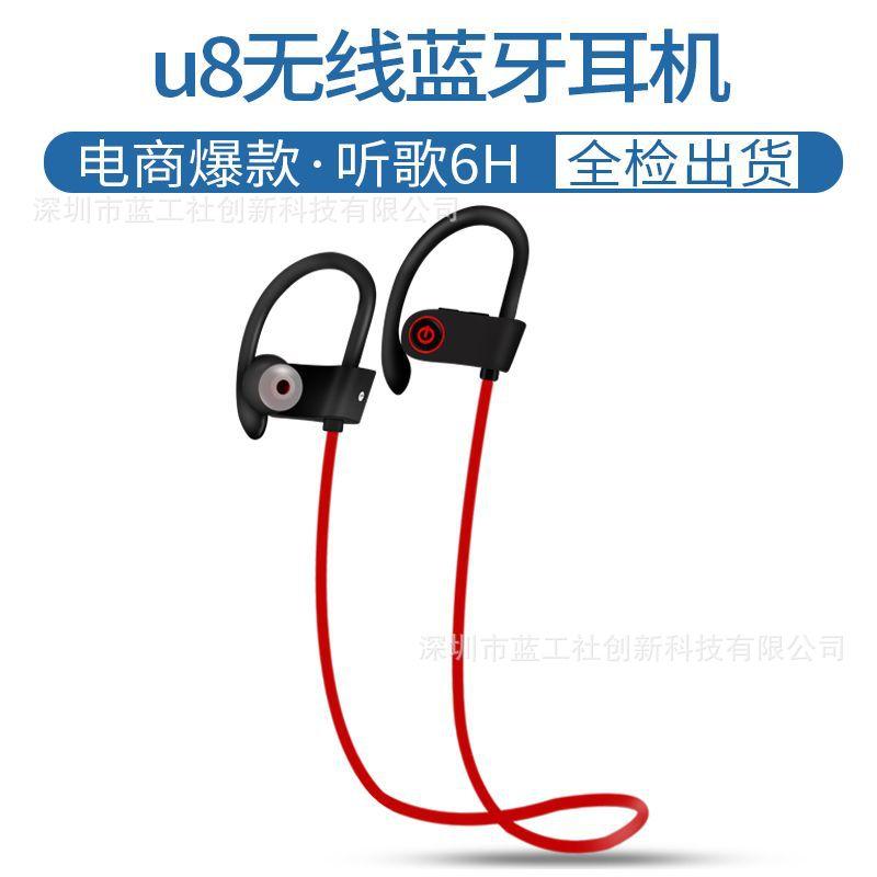 Casque bluetooth TRESOR avec commande vocale fonction appel connexion multipoints - Ref 3380374