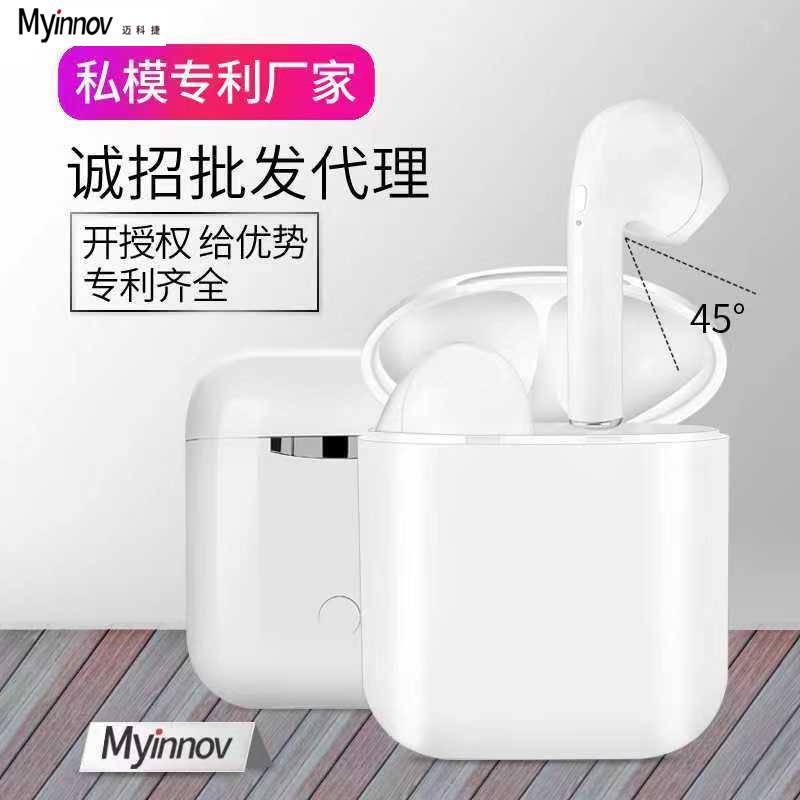 Casque bluetooth MYINNOV avec commande vocale fonction appel connexion multipoints - Ref 3380378